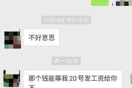 顺利拿回253万应收款